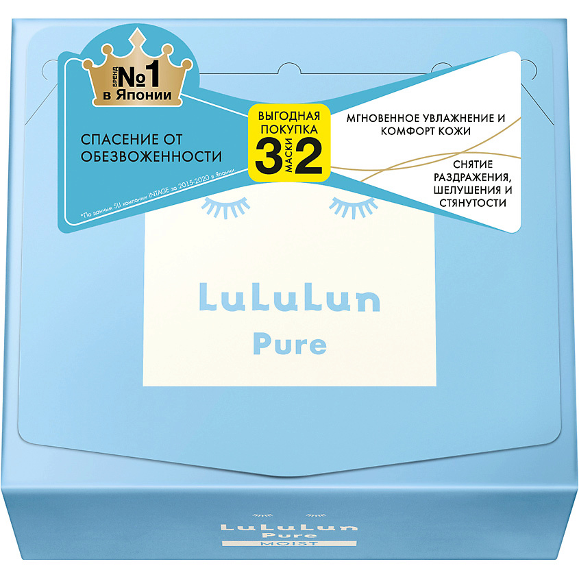 LULULUN Маска для лица “Глубокое Увлажнение Обезвоженной Кожи” Face Mask Pure Moist Blue – фото 1