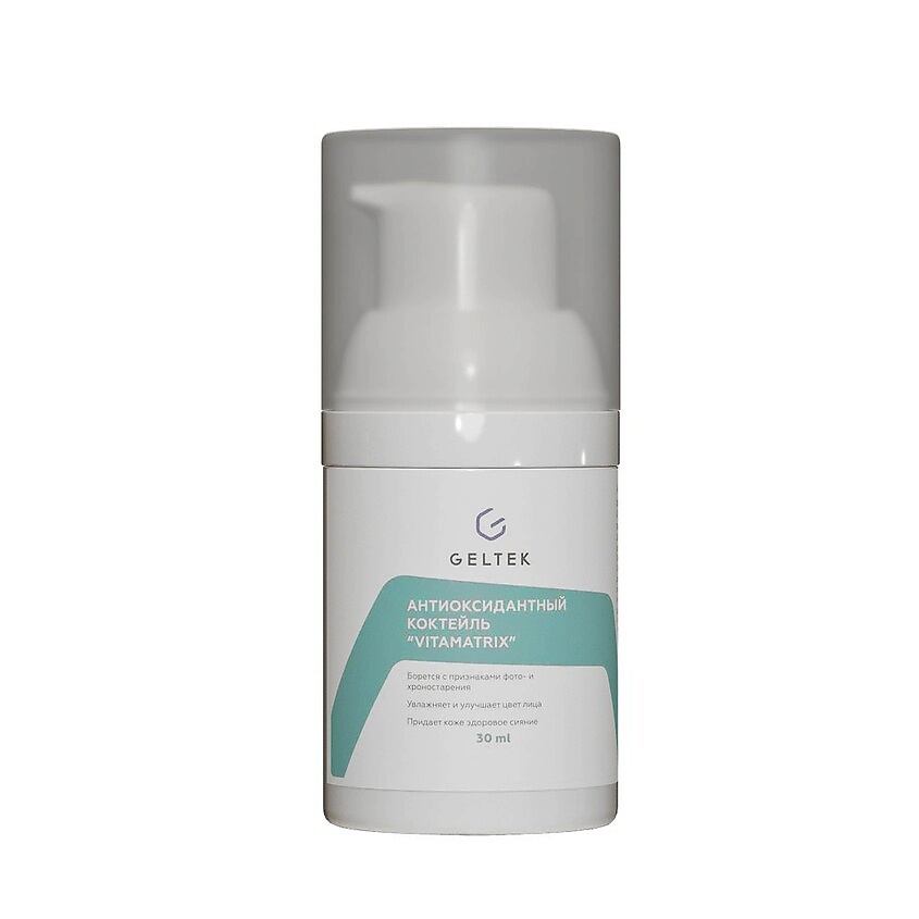 ГЕЛЬТЕК Коктейль антиоксидантный VitaMatrix – фото 1