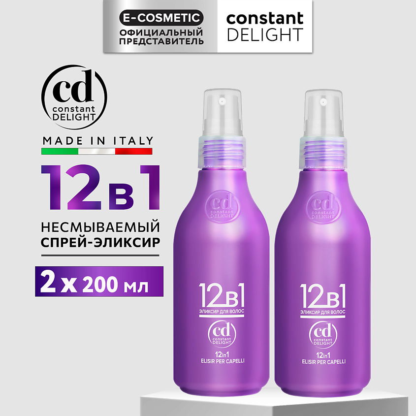 CONSTANT DELIGHT 12 в 1 эликсир для волос – фото 1