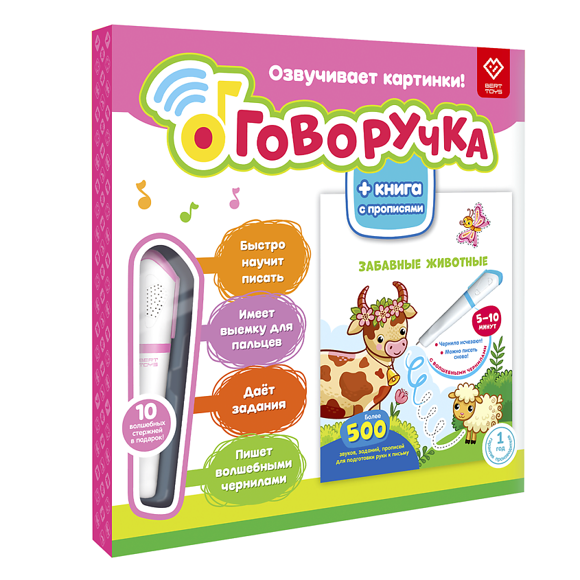 BERTTOYS Говорящая ручка тренажер для письма Интерактивная Говоручка – фото 1