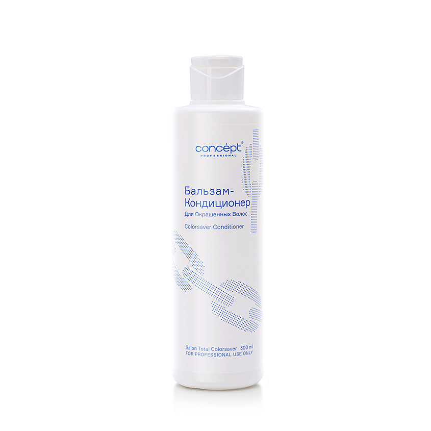 CONCEPT Бальзам-кондиционер для окрашенных волос Salon Total Colorsaver Conditioner – фото 1