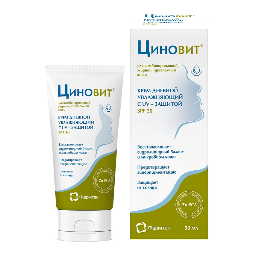 ZINOVIT Крем увлажняющий С UV - защитой SPF 20 – фото 2