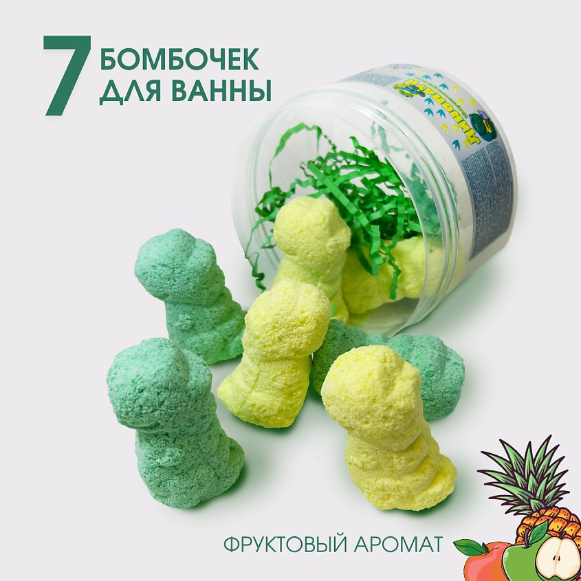 LABORATORY KATRIN Бомбочки для ванны Подарочный набор "Динопати" – фото 1