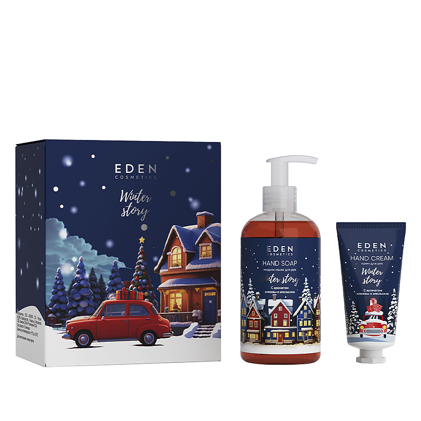 EDEN Подарочный набор новогодний Крем для рук + Жидкое мыло для рук с ароматом клюквы и апельсина – фото 1