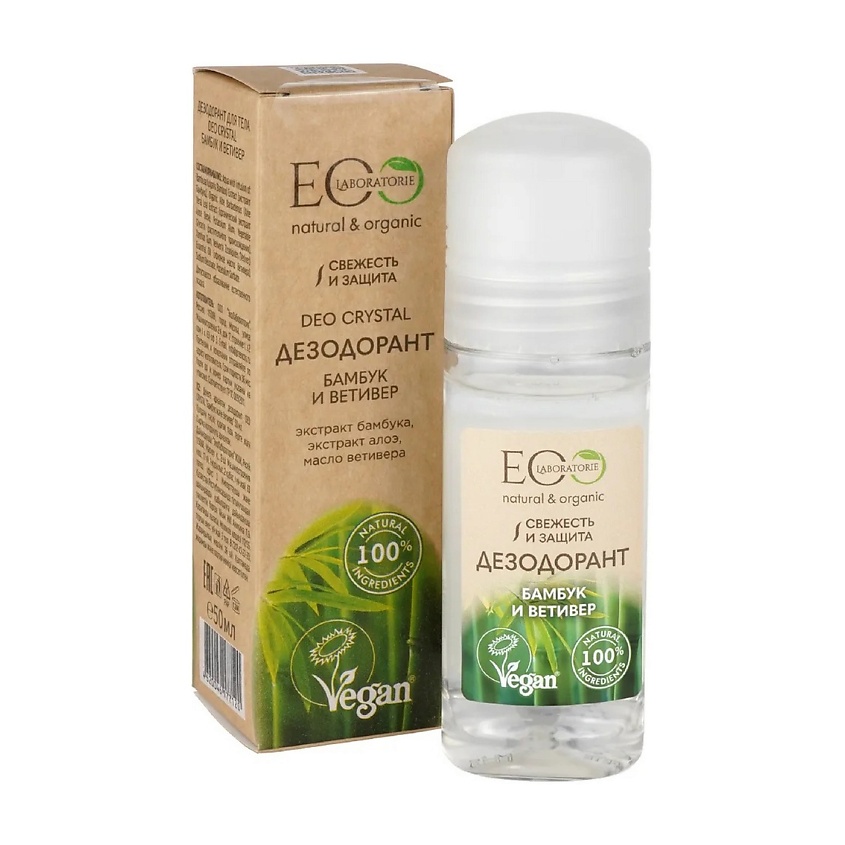 EO LABORATORIE Дезодорант для тела Бамбук и Ветивер серия DEO CRYSTAL – фото 2