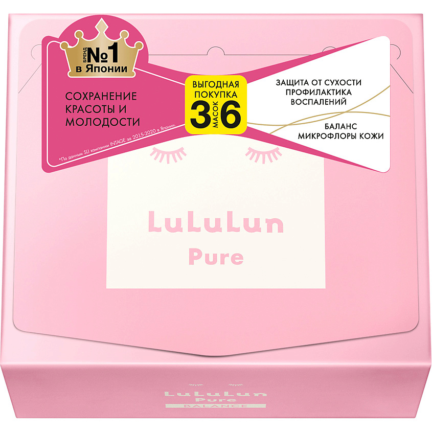 LULULUN Маска для лица "Увлажнение и Баланс кожи" Face Mask Pure Balance Pink 36 – фото 1