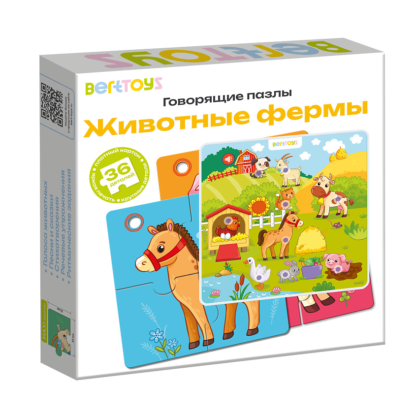 BERTTOYS Интерактивные Говорящие Пазлы Животные фермы - Пазлтач – фото 1