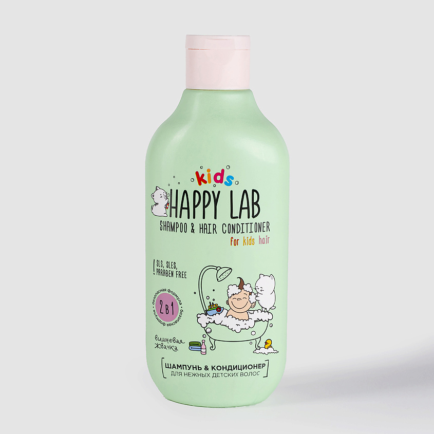 HAPPY LAB Детский Шампунь-кондиционер Вишневая жвачка – фото 1