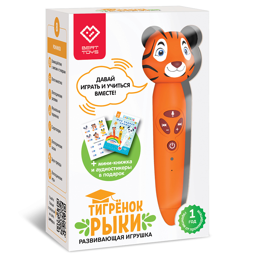 BERTTOYS Развивающая интерактивная логопедическая игрушка ручка Тигрёнок Рыки – фото 1