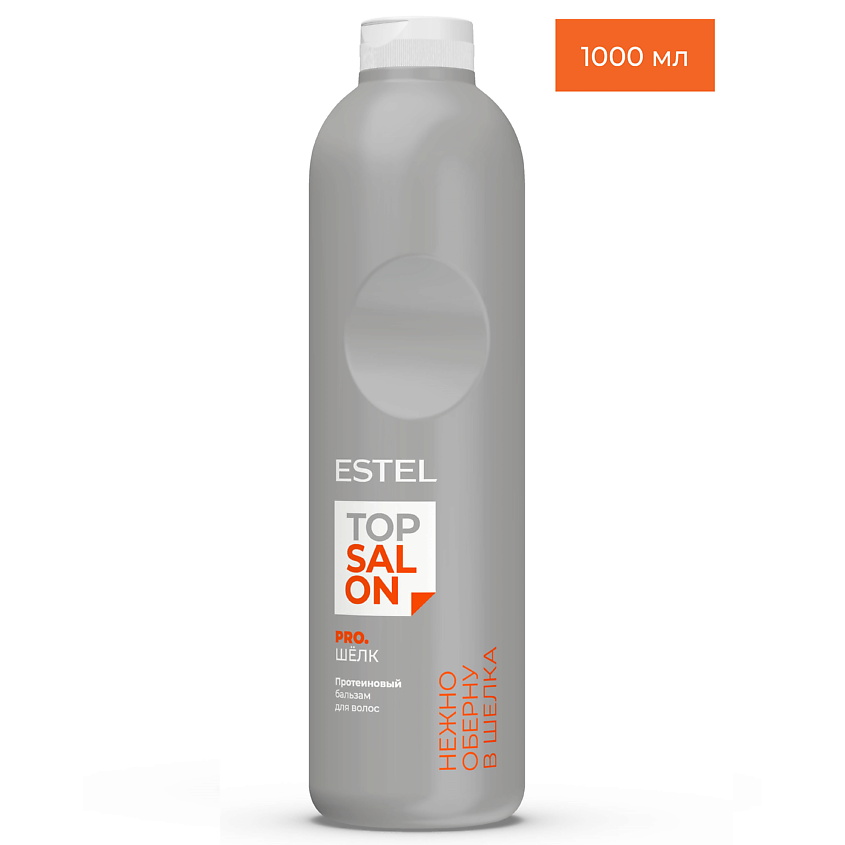 ESTEL PROFESSIONAL Протеиновый бальзам для волос TOP SALON PRO.ШЕЛК – фото 1