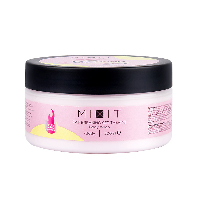 MIXIT Антицеллюлитное обёртывание с разогревающим эффектом FAT BREAKING SET THERMO Body Wrap – фото 1