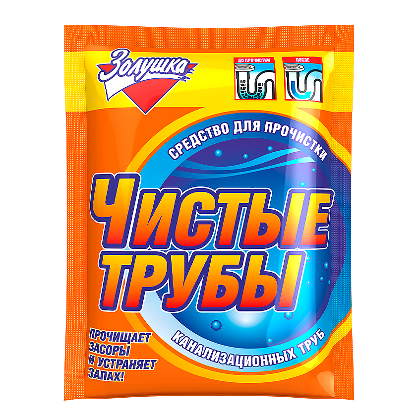 ЗОЛУШКА Средство для прочистки канализационных труб Чистые трубы – фото 1