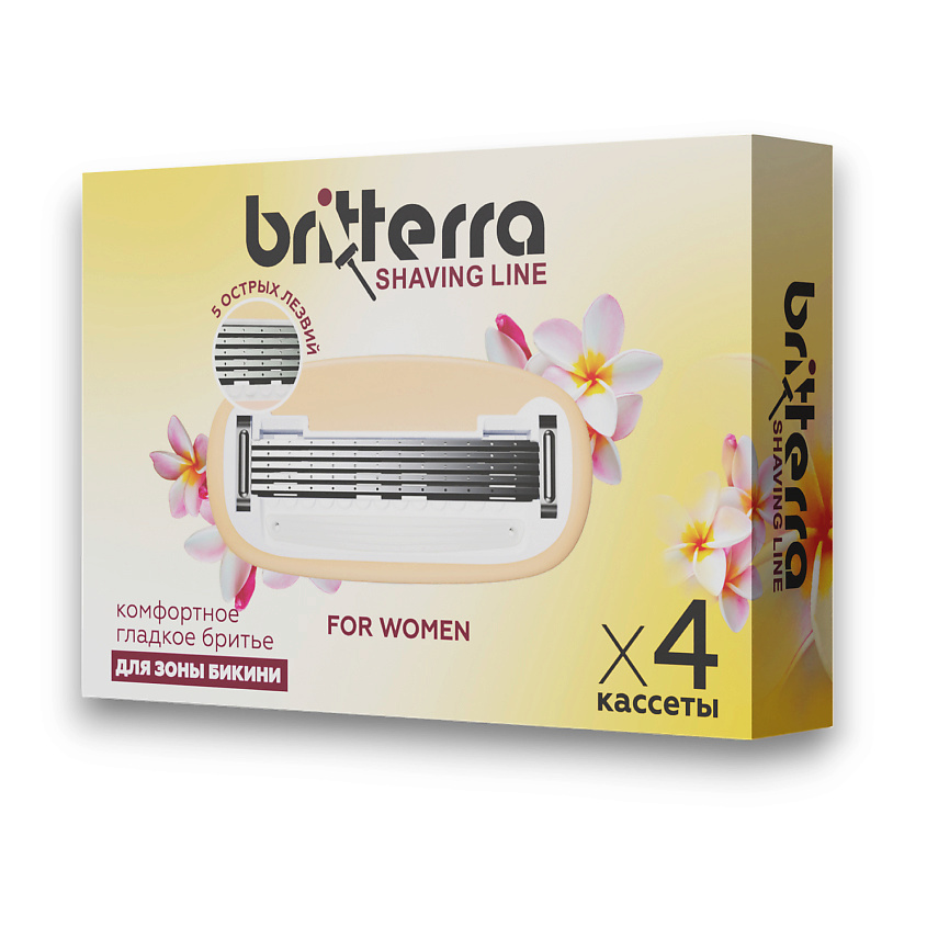 BRITTERRA Сменные кассеты для бритья бикини женские FOR WOMEN GOLD, 5 лезвий – фото 1