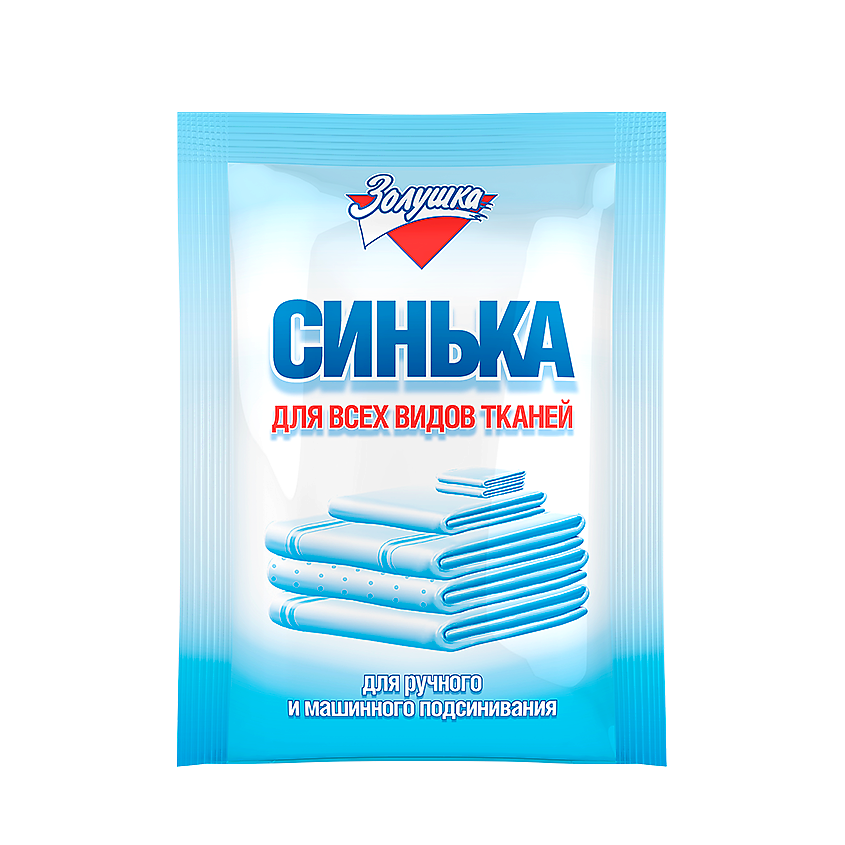 ЗОЛУШКА Средство для подсинивания белья Синька – фото 1