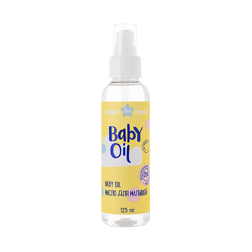 MORIKI DORIKI Масло для малышей Baby Oil 0+ – фото 2