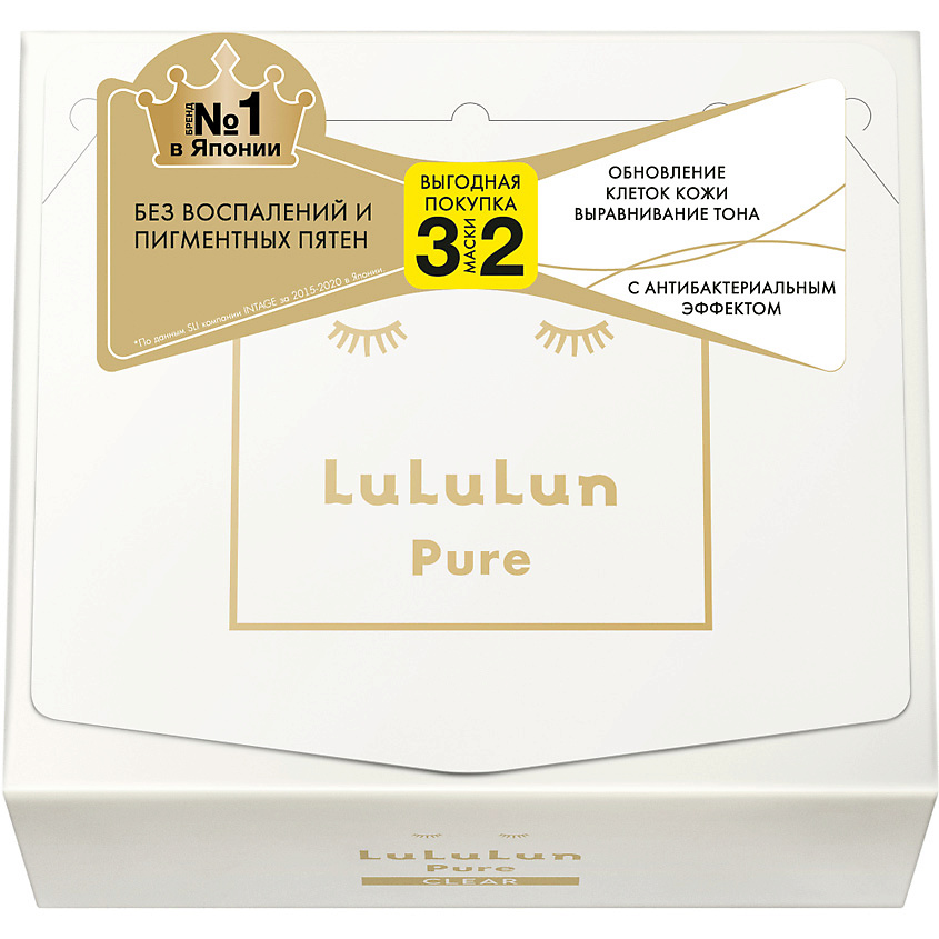 LULULUN Маска для лица "Увлажнение и Чистая кожа" Face Mask Pure Clear White – фото 1