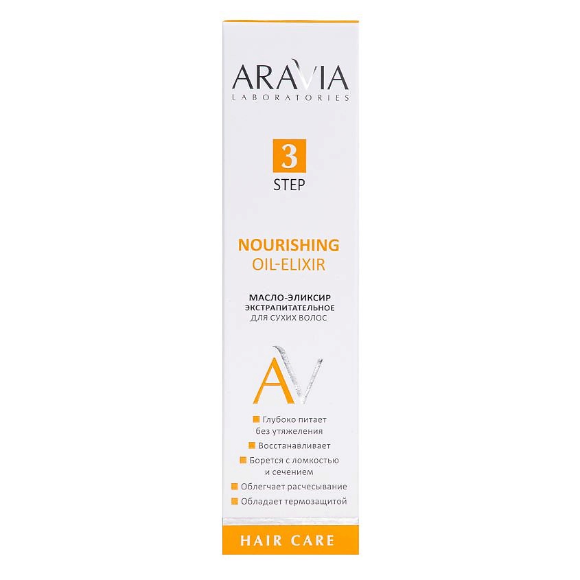 ARAVIA LABORATORIES Масло-эликсир для сухих волос экстрапитательное Nourishing Oil-Elixir – фото 1