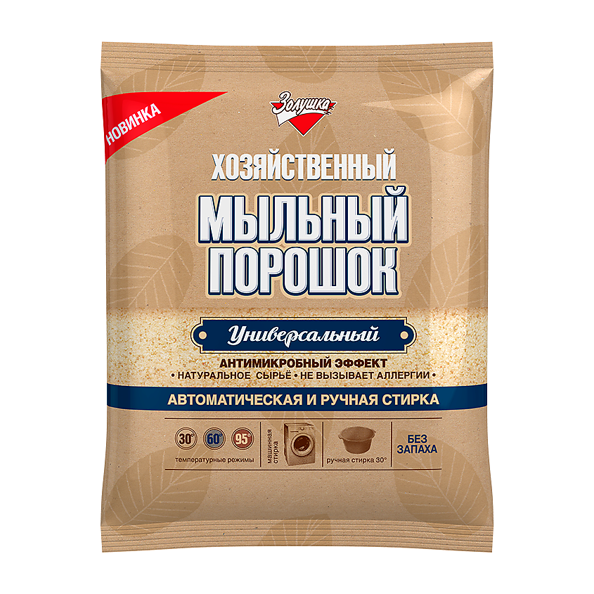 ЗОЛУШКА Хозяйственный мыльный порошок универсальный – фото 1