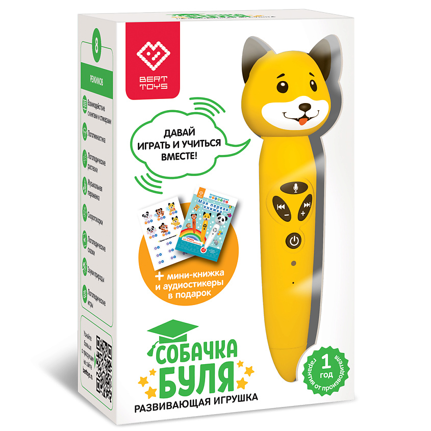 BERTTOYS Развивающая интерактивная логопедическая игрушка ручка Собачка Буля – фото 1