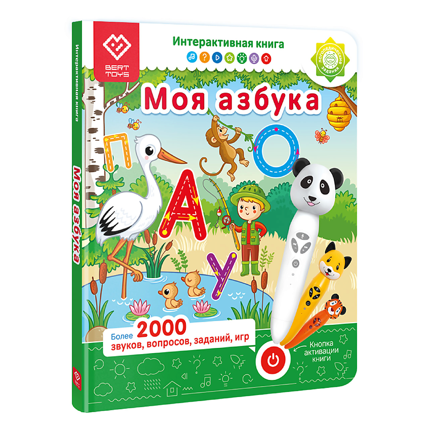 BERTTOYS Интерактивная книга для детей Моя Азбука (БЕЗ РУЧКИ!) – фото 1