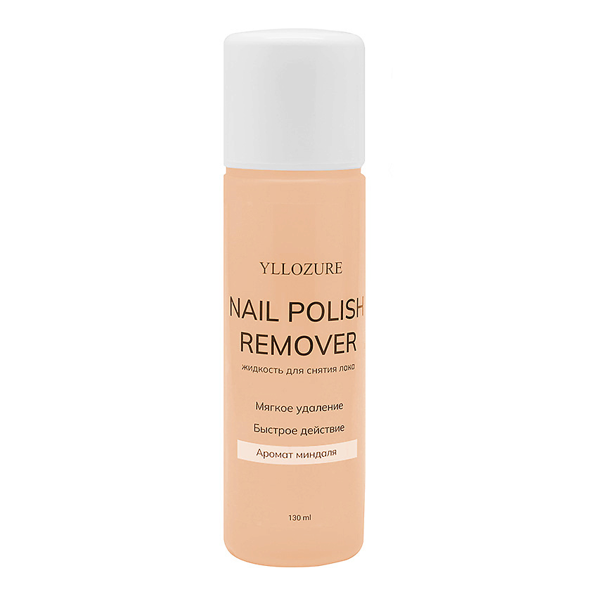YLLOZURE Жидкость для снятия лака с ароматом миндаля Nail Polish Remover – фото 2
