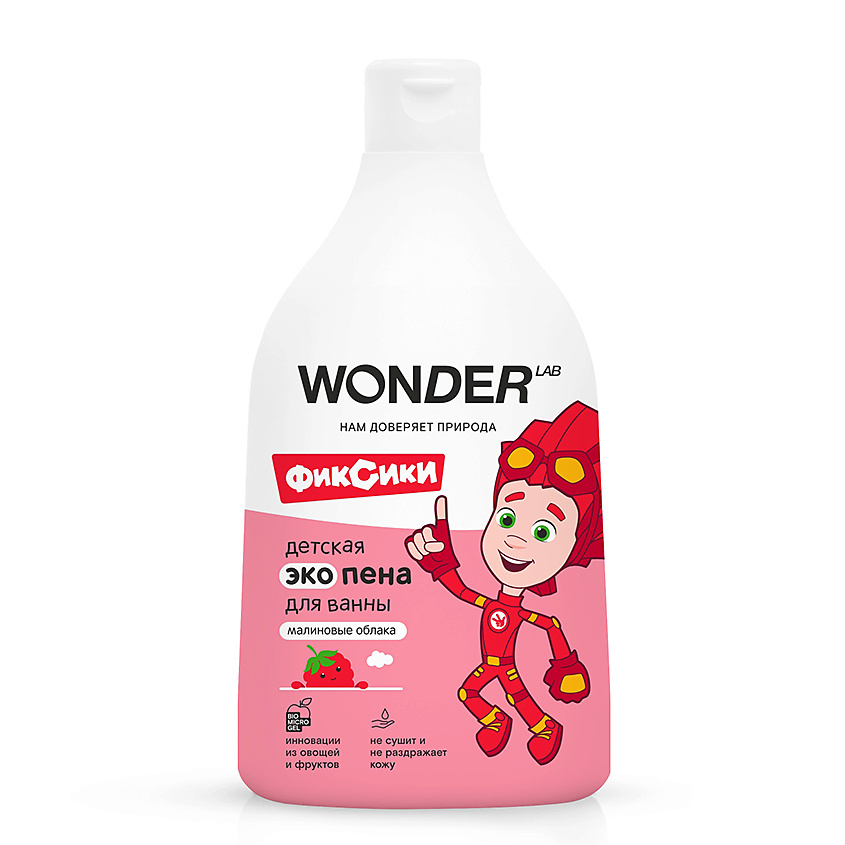 WONDER LAB Детская экопена для ванны  (малиновые облака) – фото 1