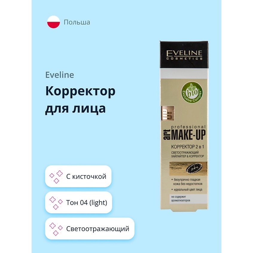 EVELINE Корректор для лица ART PROFESSIONAL MAKE-UP – фото 1