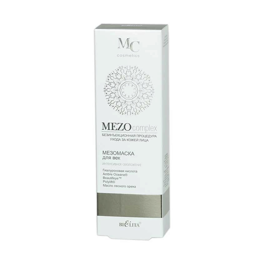 БЕЛИТА Мезомаска для век Интенсивное омоложение MEZOcomplex – фото 2