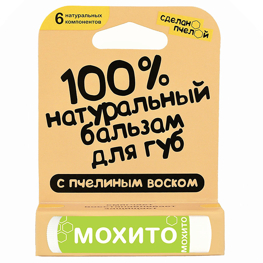 СДЕЛАНОПЧЕЛОЙ Бальзам для губ с пчелиным воском Мохито – фото 1