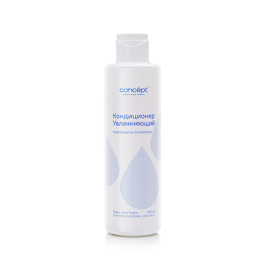 CONCEPT Кондиционер увлажняющий Salon Total Hydro Conditioner – фото 1