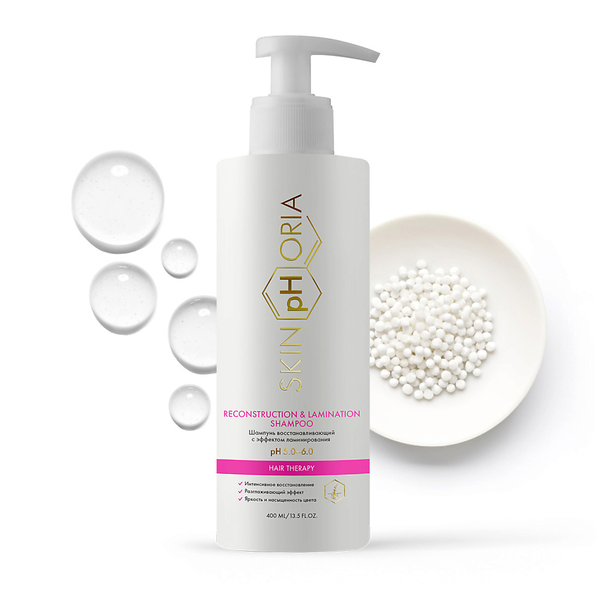 SKINPHORIA Шампунь восстанавливающий с эффектом ламинирования Reconstruction & Lamination Shampoo – фото 1