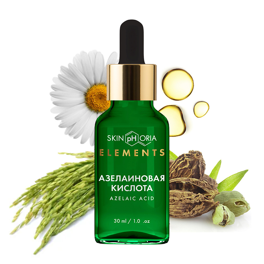 SKINPHORIA Сыворотка для лица с азелаиновой кислотой Azelaic Acid Corrective Serum – фото 1