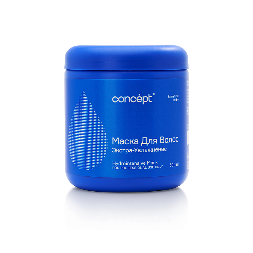 CONCEPT Маска экстра-увлажнение Salon Total Hydro Mask – фото 1