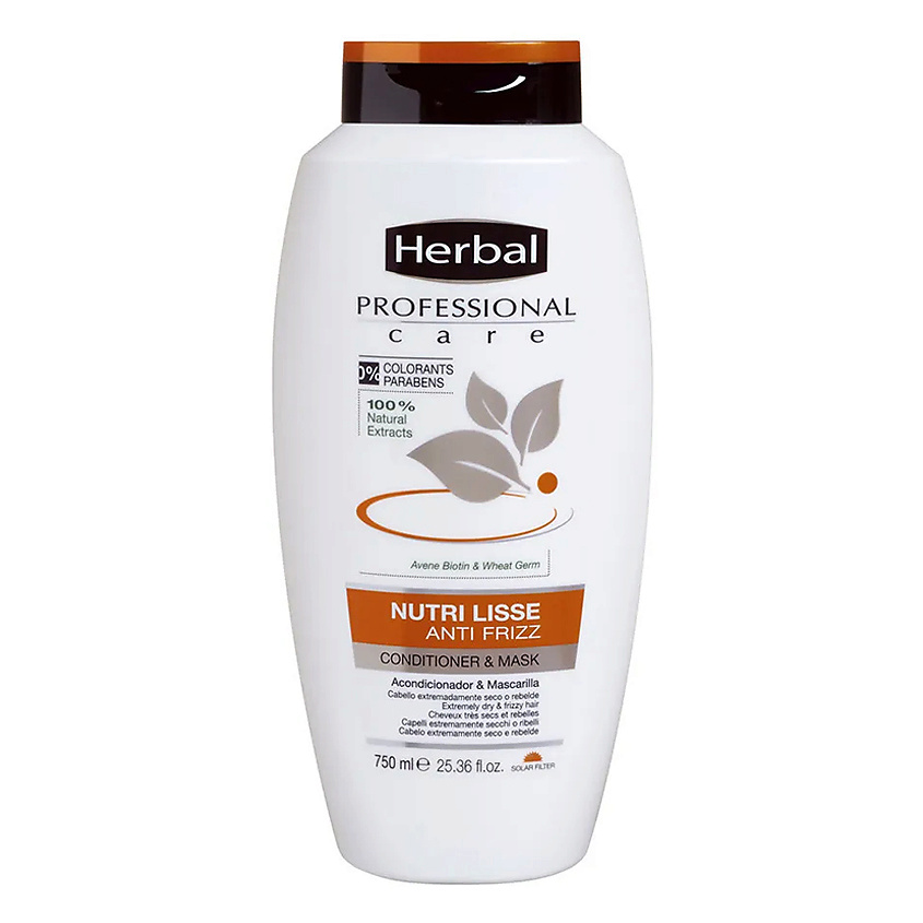 HERBAL Кондиционер-маска питание Professional Care Conditioner & Mask – фото 2