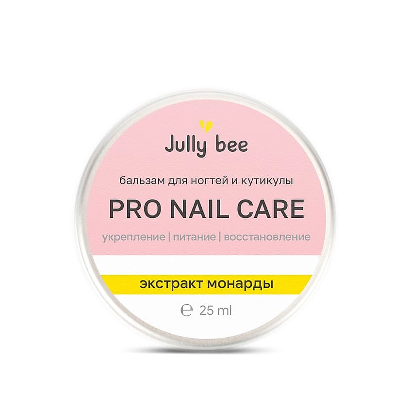 JULLY BEE Бальзам для ногтей и кутикулы с монардой Pro Nail Cream – фото 2