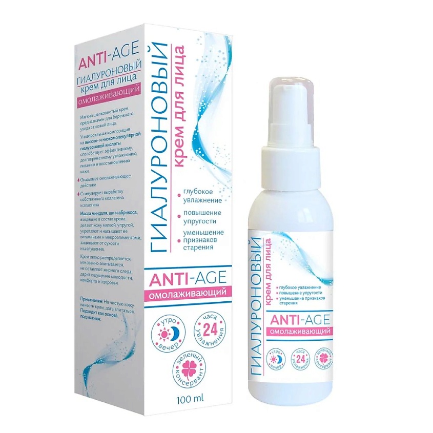 МЕДИКОМЕД Гиалуроновый крем для лица Омолаживающий ANTI-AGE – фото 2
