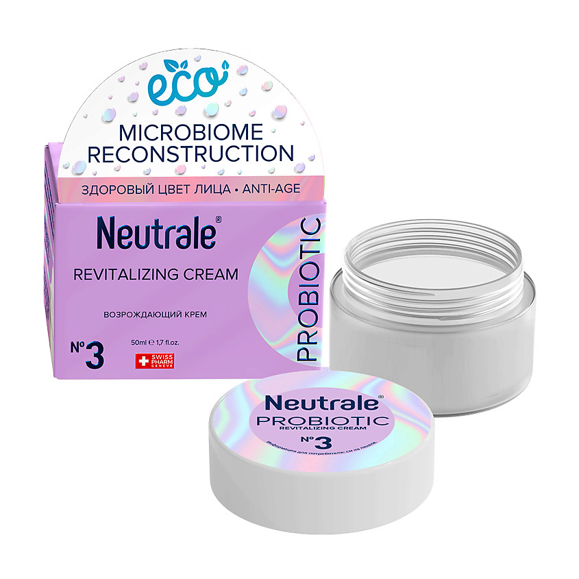NEUTRALE Возрождающий крем PROBIOTIC c ANTI-AGE эффектом для восстановления – фото 2
