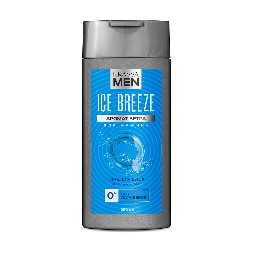KRASSA MEN Ice Breeze Гель для душа для лица и тела – фото 1
