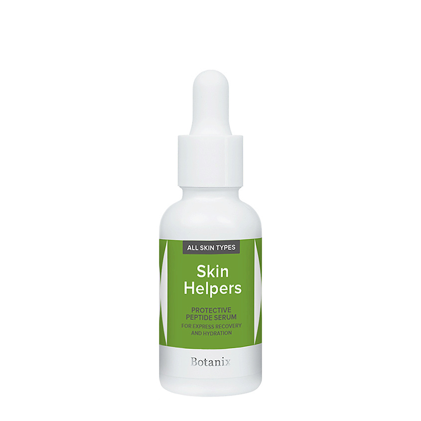 SKIN HELPERS Пептидная сыворотка-протектор для ускоренного восстановления и увлажнения – фото 1