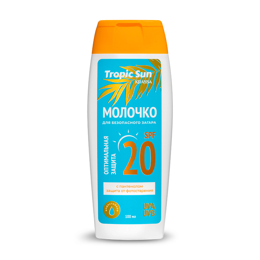KRASSA TROPIC SUN Молочко для безопасного загара SPF 20 – фото 1
