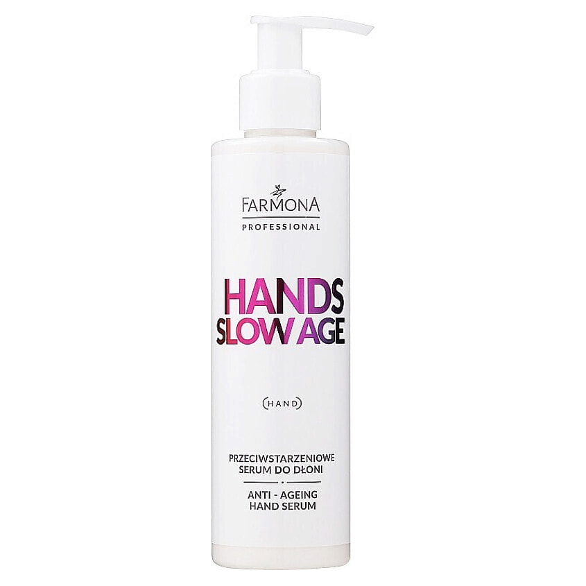 FARMONA Антивозрастная сыворотка для рук Hands Slow Age с дозатором – фото 1