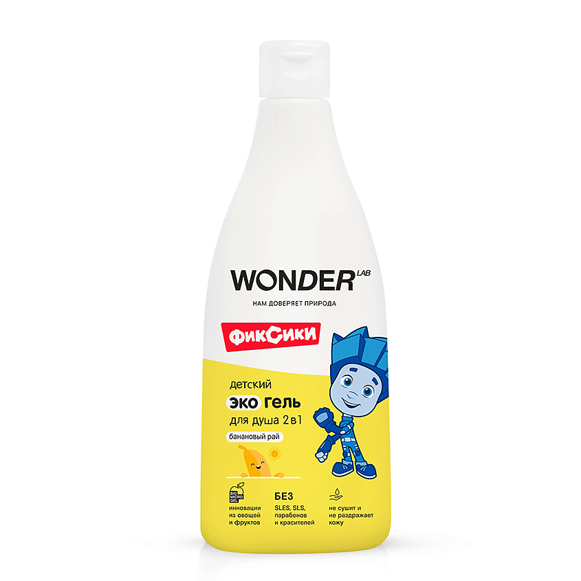 WONDER LAB Детский экогель для душа 2в1 (банановый рай) – фото 1