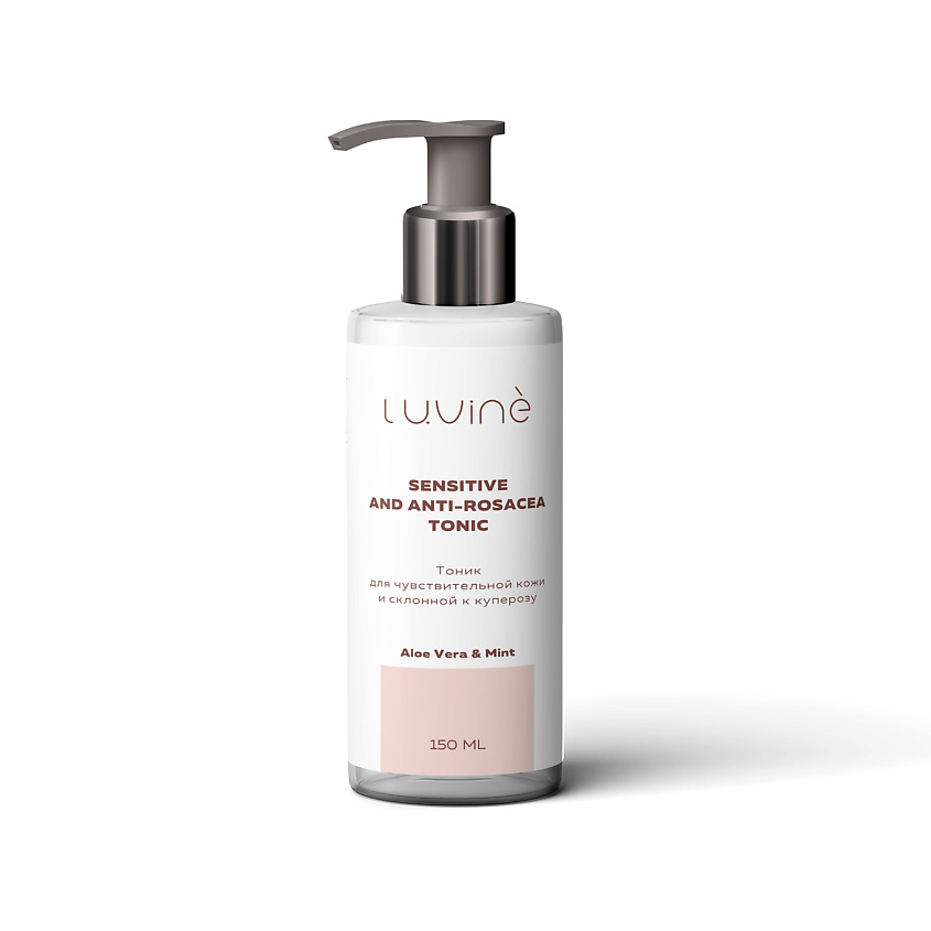 LUVINE BEAUTY Тоник для чувствительной кожи с Алоэ вера против купероза – фото 2