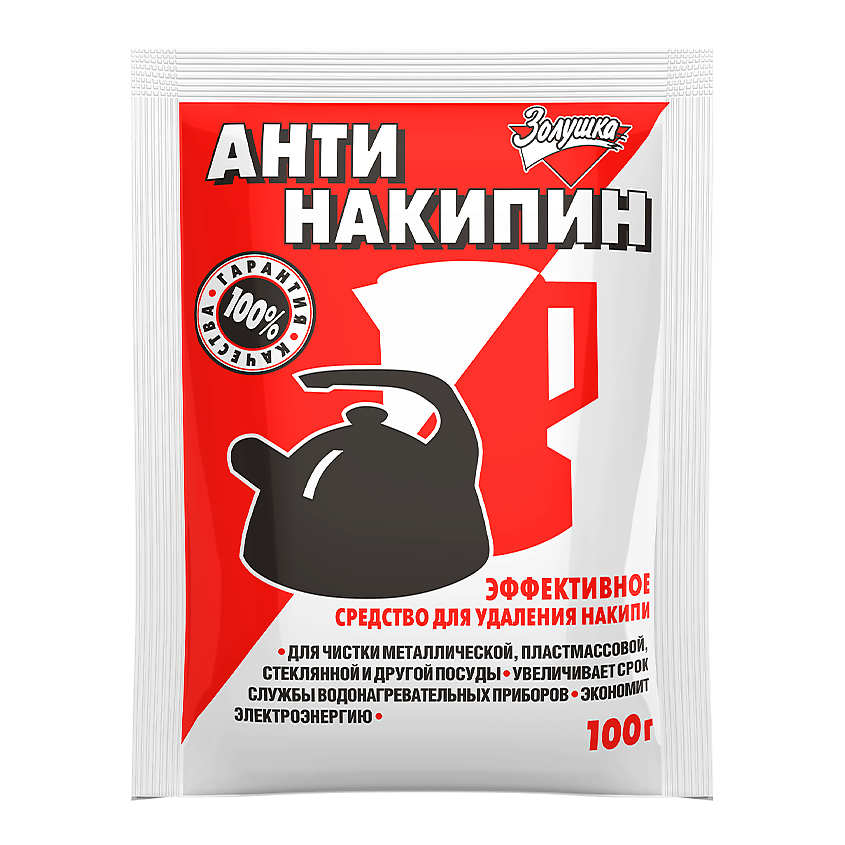 ЗОЛУШКА Средство для удаления накипи Антинакипин – фото 1