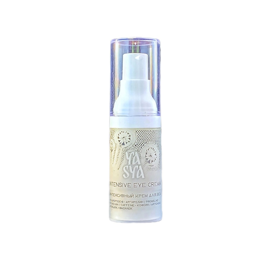 YASYA Интенсивный крем для век INTENSIVE EYE CREAM – фото 2