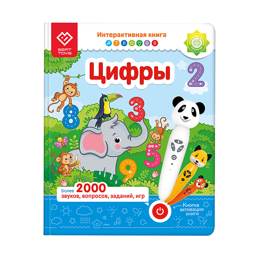 BERTTOYS Интерактивная книга для детей Цифры – фото 1