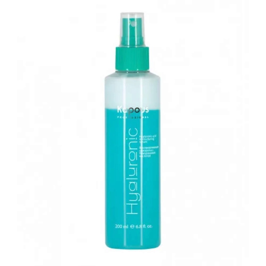 KAPOUS Сыворотка для волос Hyaluronic Acid Восстанавливающая – фото 2