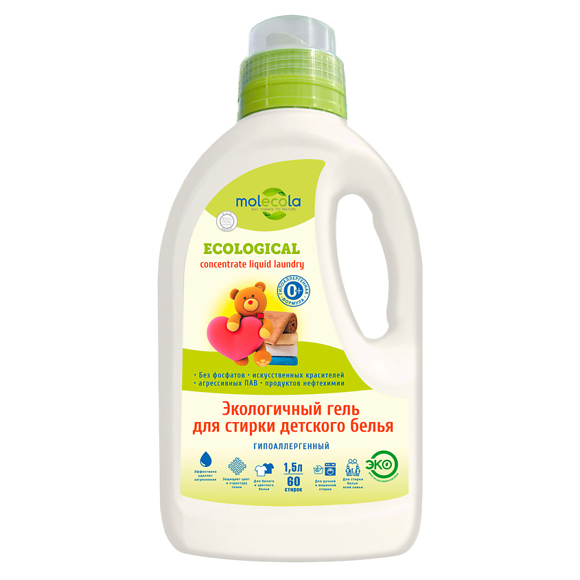 MOLECOLA Гель для стирки детского белья Pure Sensitive экологичный – фото 1