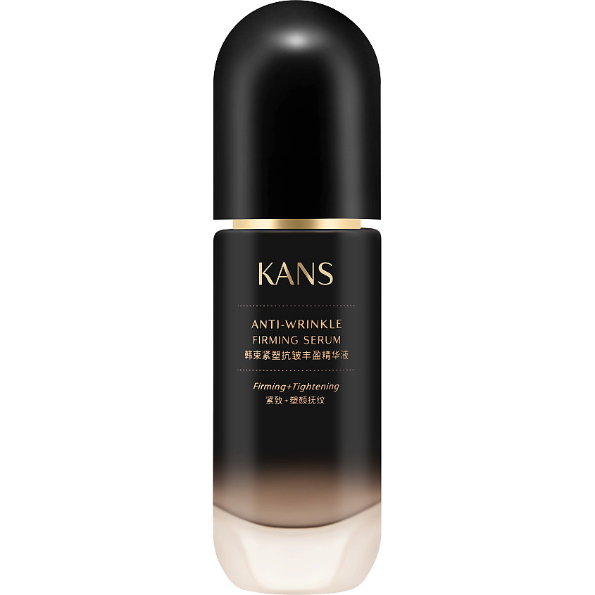 KANS Антивозрастная лифтинг сыворотка для лица против морщин Anti-Wrinkle Firming – фото 1