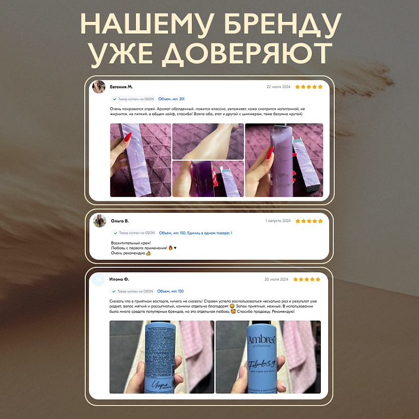 AMBREE Молочко для тела увлажняющее для сухой  кожи с ароматом Red forte cherry, лосьон увлажняющий – фото 3